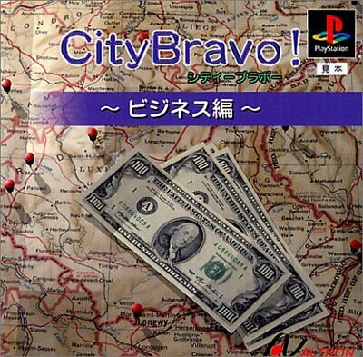 City Bravo! Business Hen (PlayStation 1)