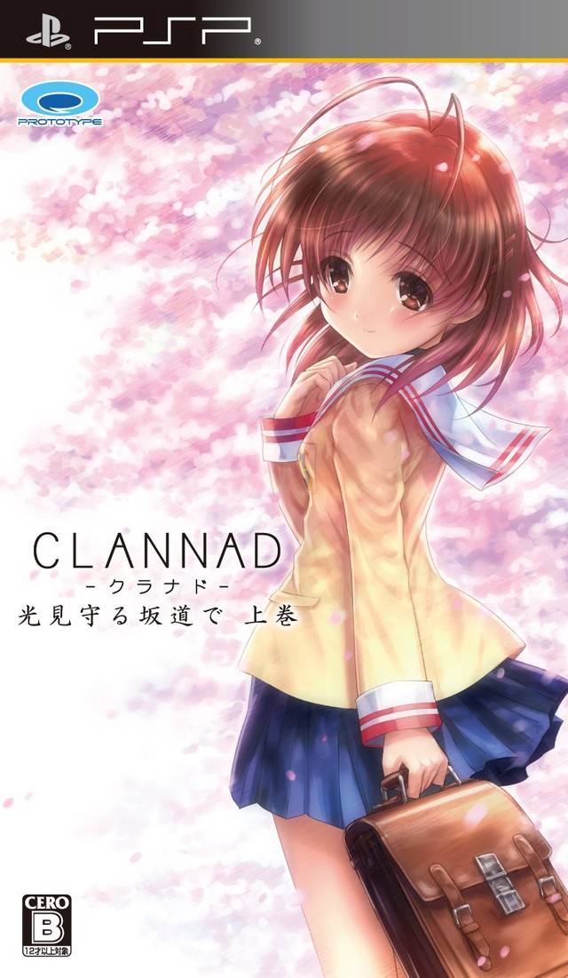 Clannad: Mitsumi Mamoru Sakamichi de - Joukan (PlayStation Portable)
