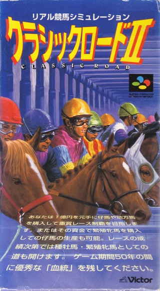 Classic Road II (Super Nintendo Entertainment System (SNES))