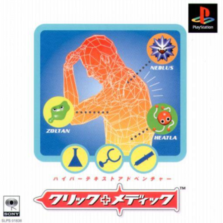 Click Medic (PlayStation 1)