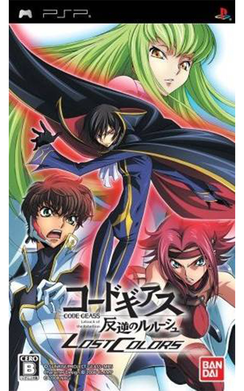 Code Geass: Lelouch of the Rebellion: Lost Colors (PlayStation Portable)