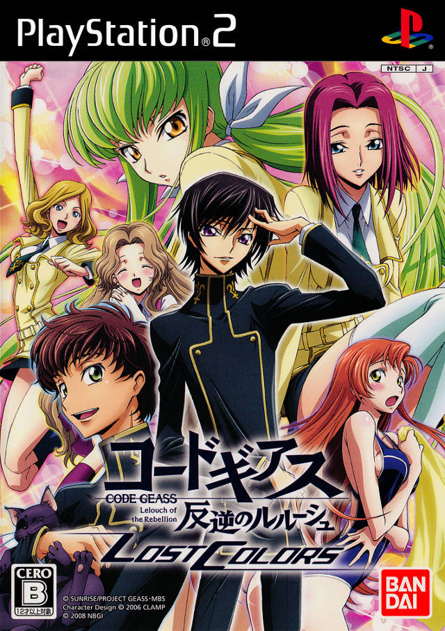 Code Geass: Lelouch of the Rebellion: Lost Colors / Code Geass: Hangyaku no Lelouch - Lost Colors (JP) (PlayStation 2)