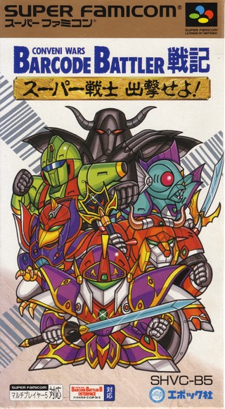 Conveni Wars Barcode Battler Senki: Super Senshi Shutsugeki Seyo! (Super Nintendo Entertainment System (SNES))
