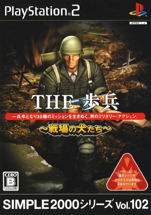 Covert Command / Simple 2000 Series Vol. 102: The Fuhyou: Senjou no Inu Tachi (JP) (PlayStation 2)