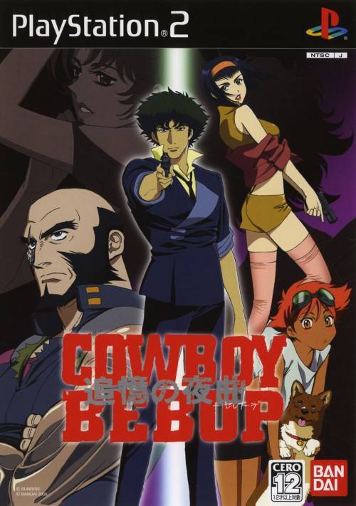 Cowboy Bebop: Tsuioku no Serenade (PlayStation 2)