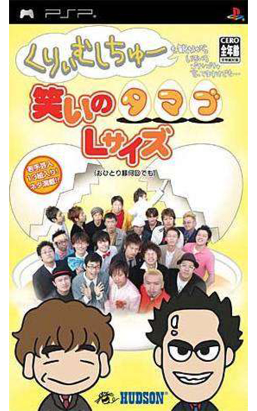 Cream Stew mo Minagara Iroiro Gochagocha Ittemasu Kedomo... Warai no Tamago L Size (PlayStation Portable)