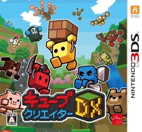 Cube Creator DX (Nintendo 3DS)