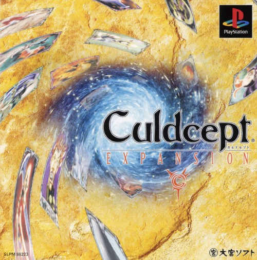 Culdcept Expansion (PlayStation 1)