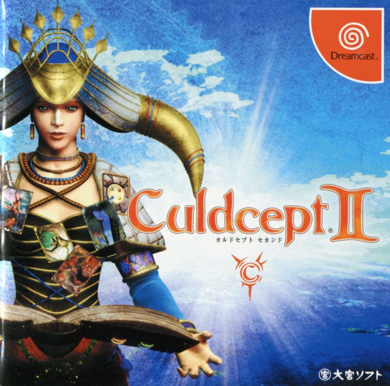 Culdcept II (Sega Dreamcast)