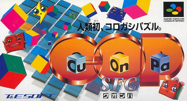 Cu-On-Pa (Super Nintendo Entertainment System (SNES))