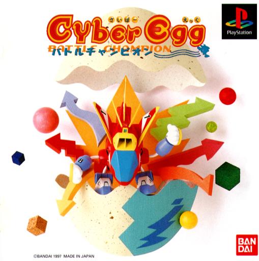 Cyber Egg: Battle Champion (PlayStation 1)