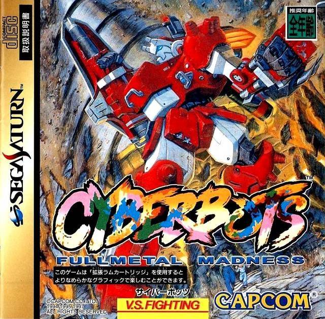 Cyberbots: Full Metal Madness (Sega Saturn)