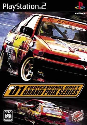 D1 Professional Drift Grand Prix Series 2005 (PlayStation 2)
