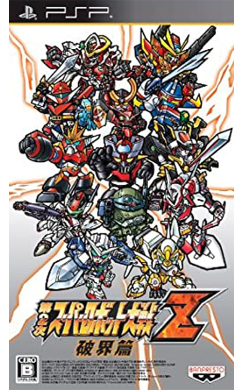 Dai-2-Ji Super Robot Taisen Z Hakai-hen (PlayStation Portable)