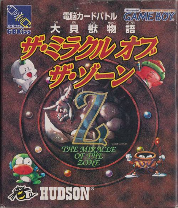 Daikaiju Monogatari: Miracle of the Zone (Game Boy (Original))