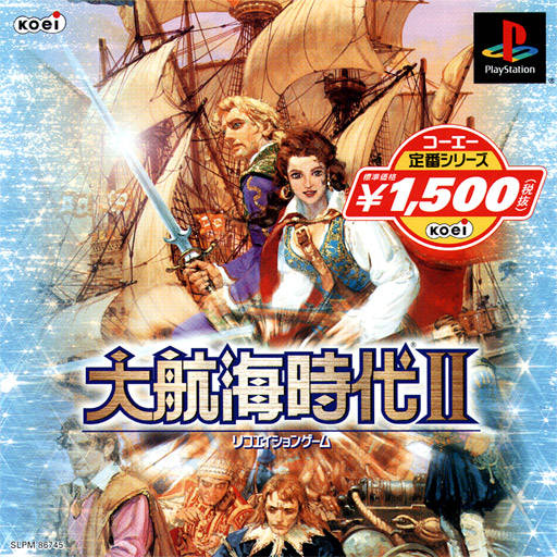 Daikoukai Jidai II (PlayStation 1)