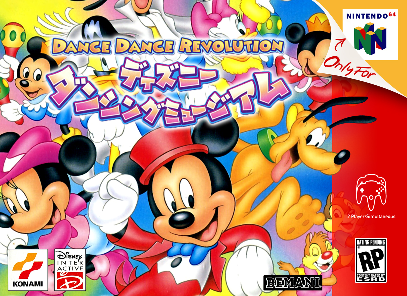 Dance Dance Revolution Disney Dancing Museum (Nintendo 64)