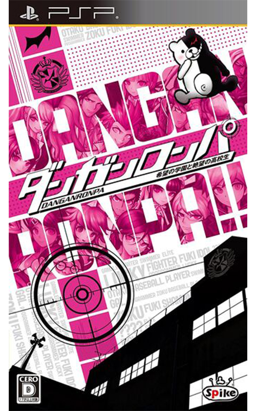 Danganronpa: Trigger Happy Havoc (PlayStation Portable)