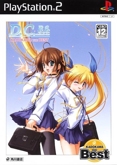 D.C.P.S. Da Capo Plus Situation (PlayStation 2)