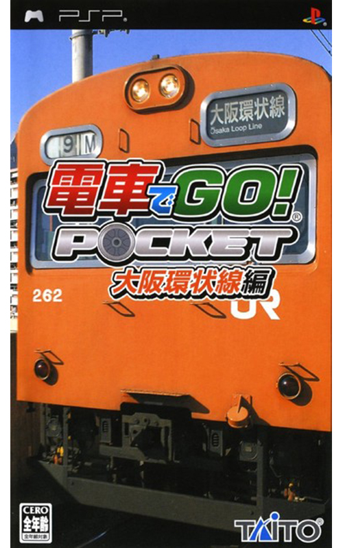 Densha de Go! Pocket: Chuuousen Hen (PlayStation Portable)