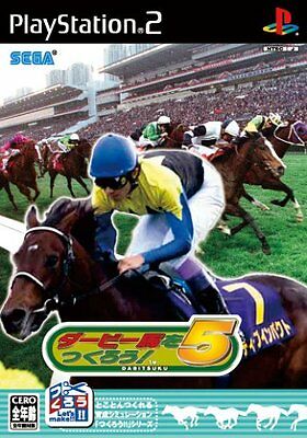 Derby Uma o Tsukurou! 5 (PlayStation 2)