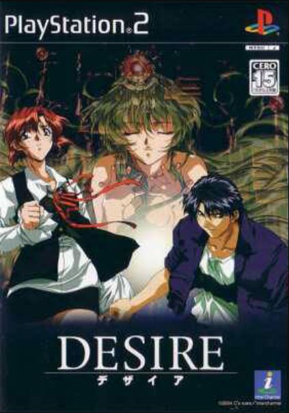 Desire (PlayStation 2)