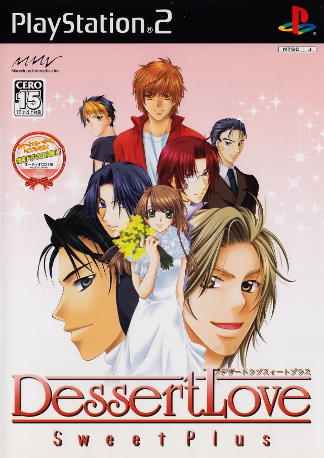 Dessert Love: Sweet Plus (PlayStation 2)