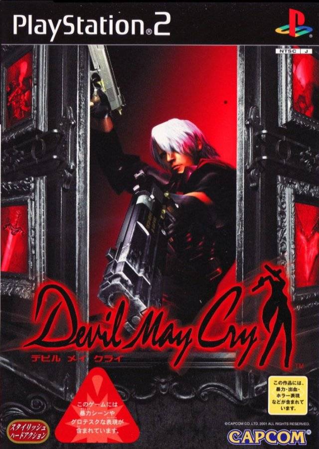 Devil May Cry (PlayStation 2)