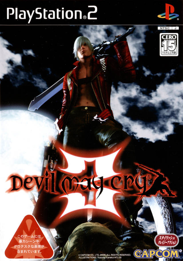 Devil May Cry 3: Dante's Awakening (PlayStation 2)