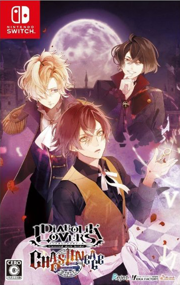 Diabolik Lovers: Chaos Lineage (Nintendo Switch)