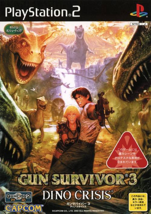 Dino Stalker / Gun Survivor 3: Dino Crisis (JP, KO) (PlayStation 2)