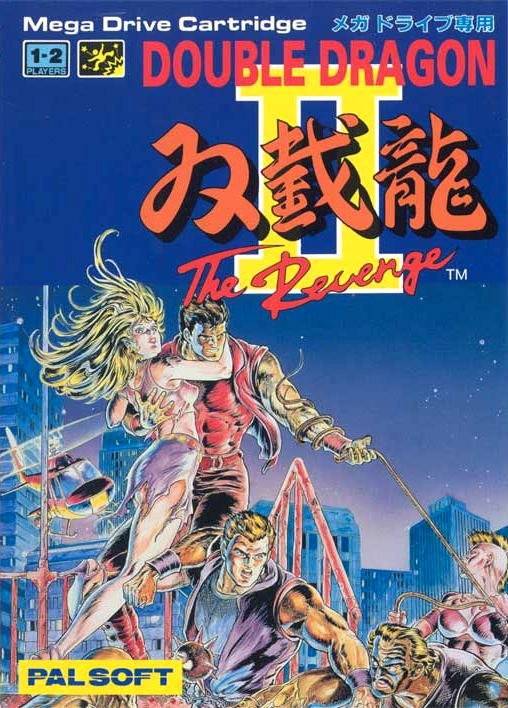 Double Dragon II: The Revenge (Sega Mega Drive (Genesis))
