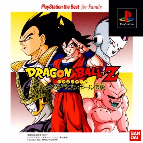 Dragon Ball Z: Idainaru Dragon Ball Densetsu (PlayStation 1)