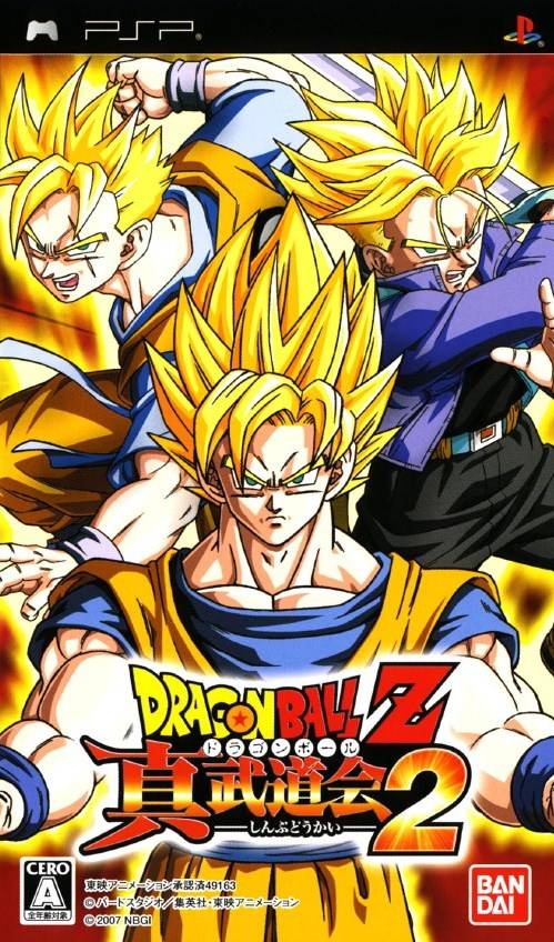 Dragon Ball Z: Shin Budokai - Another Road
Dragon Ball Z: Shin Budokai 2 (PlayStation Portable)