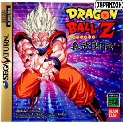 Dragon Ball Z: Shin Butoden (Sega Saturn)