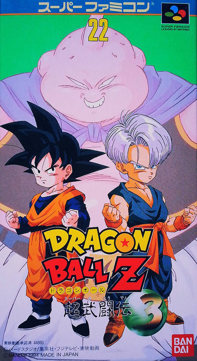 Dragon Ball Z: Super Butouden 3 / Dragon Ball Z: Chomutujeon (KR) (Super Nintendo Entertainment System (SNES))