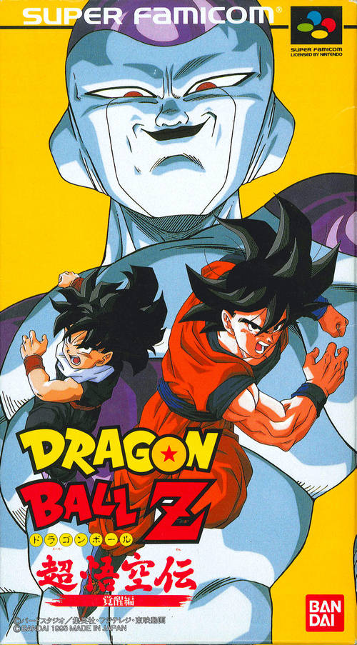 Dragon Ball Z: Super Gokuden Kakusei Hen (Super Nintendo Entertainment System (SNES))