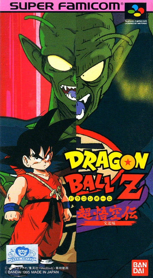 Dragon Ball Z: Super Gokuden Totsugeki Hen (Super Nintendo Entertainment System (SNES))