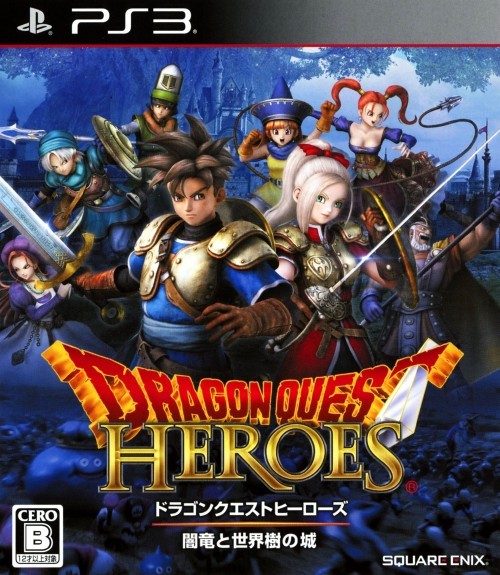 Dragon Quest Heroes: Yamiryuu to Sekaiju no Shiro (PlayStation 3)
