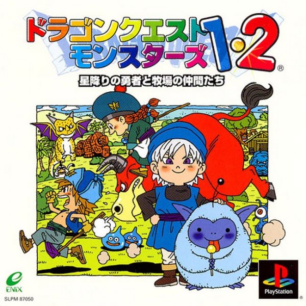 Dragon Quest Monsters 1 & 2 (PlayStation 1)