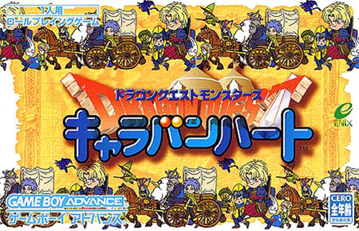 Dragon Quest Monsters: Caravan Heart (Game Boy Advance)
