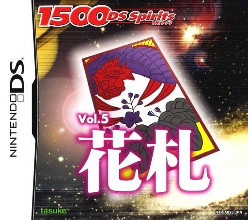 Duel Love: Koisuru Otome wa Shouri no Megami (Nintendo DS)