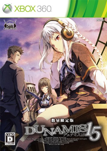 Dunamis 15 (Xbox 360)