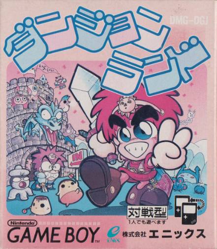 Dungeon Land (Game Boy (Original))
