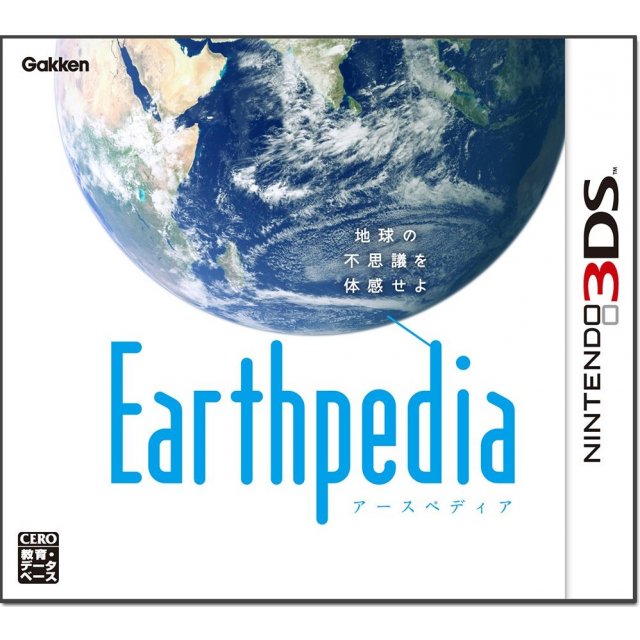 Earthpedia (Nintendo 3DS)