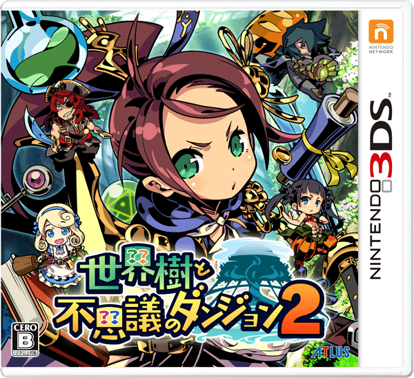 Etrian Mystery Dungeon 2 (Nintendo 3DS)
