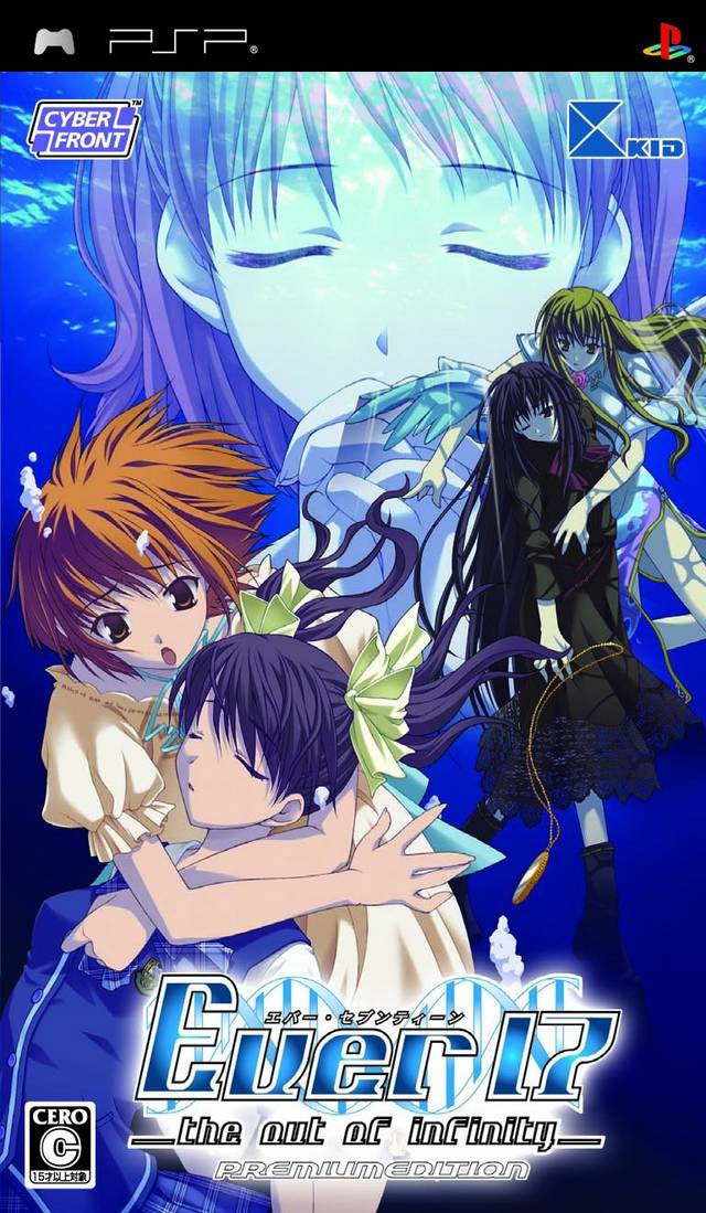 Ever17: The Out of Infinity Premium Edition (PlayStation Portable)
