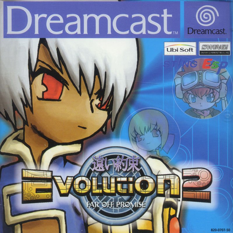 Evolution 2 (Sega Dreamcast)