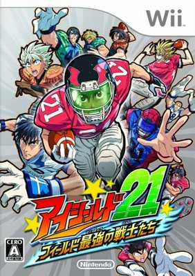 Eyeshield 21: Field no Saikyou Senshi Tachi (Wii (Original))