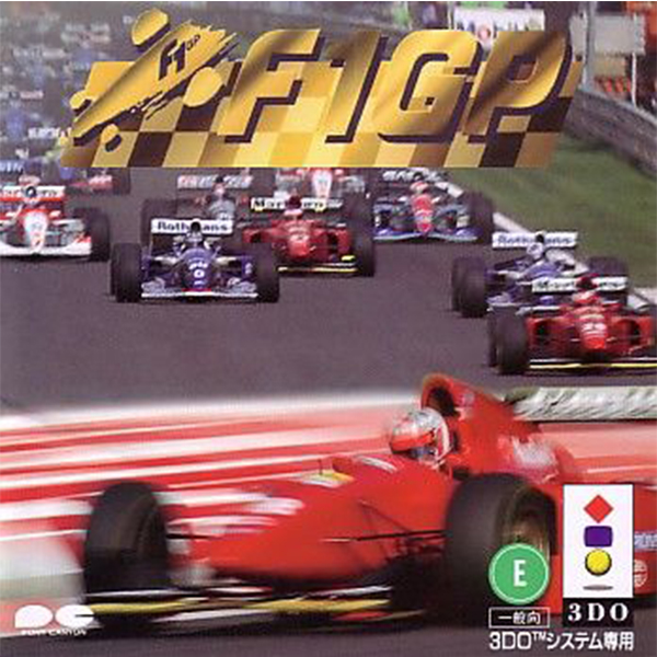 F1GP (3DO Interactive Multiplayer)